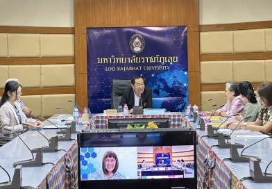 ประชุมคณะกรรมการตรวจสอบประจำมหาวิทยาลัยราชภัฏเลย ครั้งที่ 2/2568