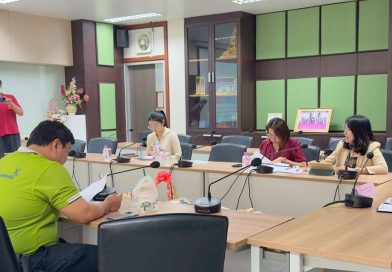 จดหมายข่าว งานตรวจสอบภายใน มหาวิทยาลัยราชภัฏเลย ฉบับที่ 8
