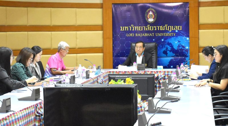 จดหมายข่าว งานตรวจสอบภายใน มหาวิทยาลัยราชภัฏเลย ฉบับที่ 13