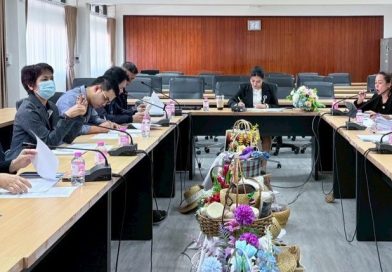 จดหมายข่าว งานตรวจสอบภายใน มหาวิทยาลัยราชภัฏเลย ฉบับที่ 20