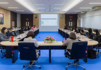 จดหมายข่าว งานตรวจสอบภายใน มหาวิทยาลัยราชภัฏเลย ฉบับที่ 22